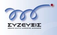 ΣΥΖΕΥΞΙΣ_logo