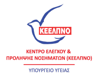 ΚΕΕΛΠΝΟ_logo